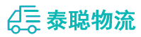 重庆到黄江镇物流公司